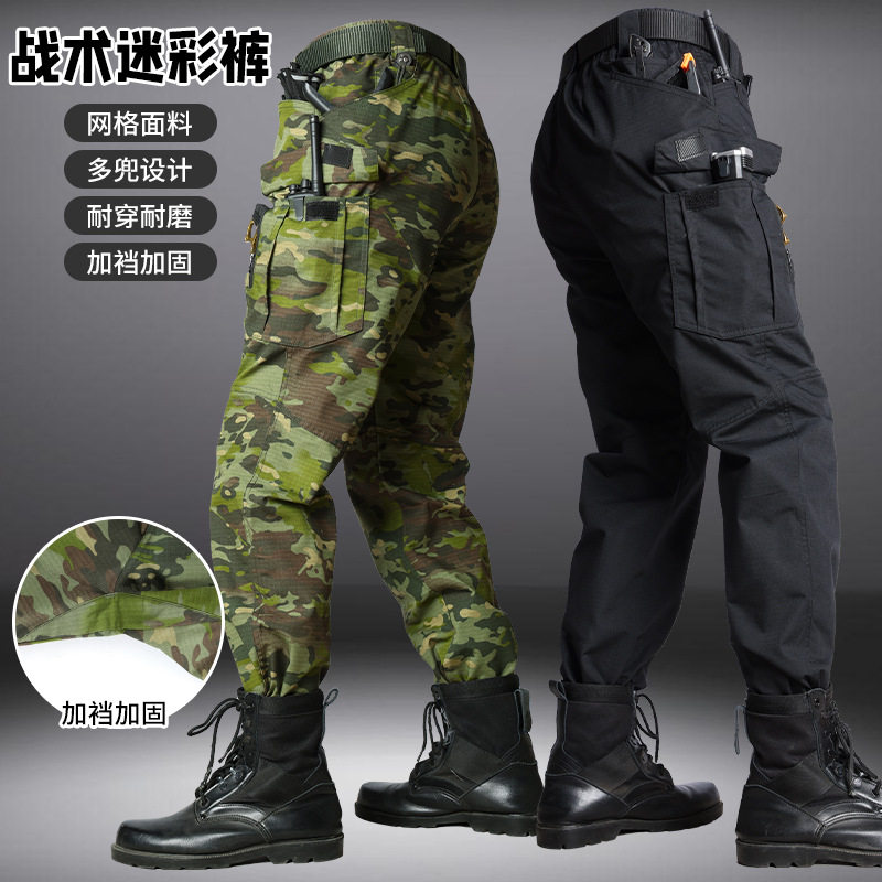 厂直销跨境迷彩战术裤男春秋防刮耐磨户外作训裤作战工装裤军迷裤