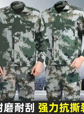 高中大学生通用训练服批发男女工地电焊劳保服工户外学生作训服