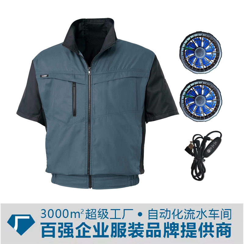 户外降温制冷带风扇工作服高温防暑降温工装短袖空调服制服定制