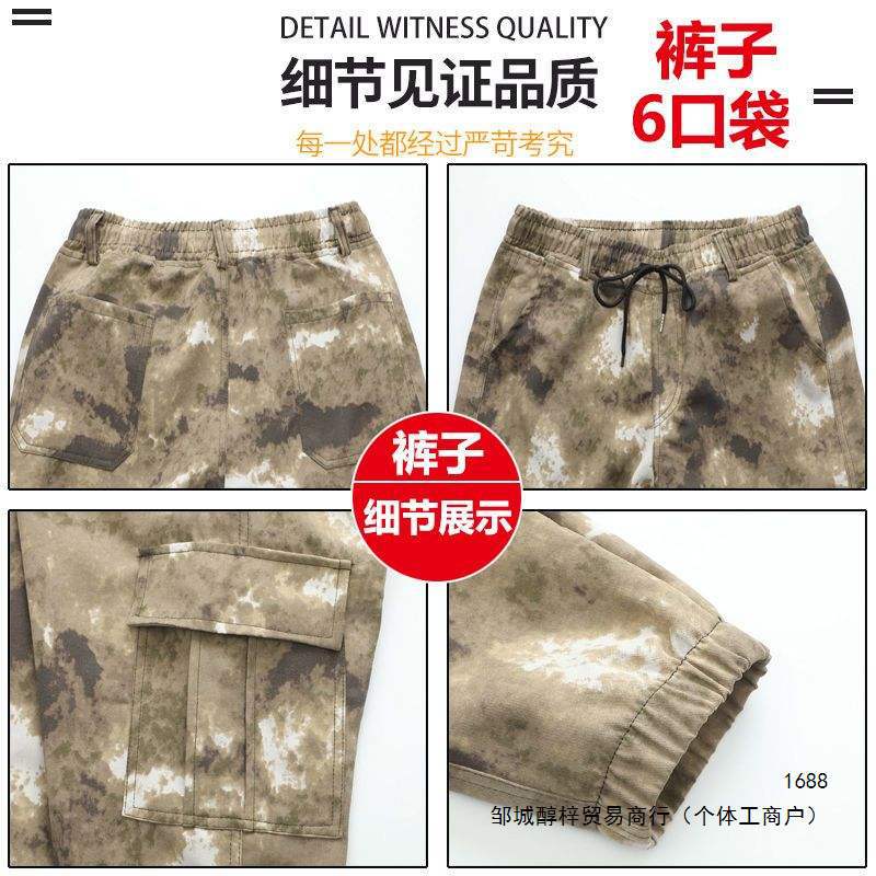 春秋季劳保工作服装男士外套军款迷彩服套装男焊工装加厚耐磨耐脏