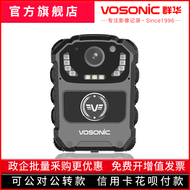 群华z7 执法仪高清红外夜视便携式微型随身执法记录器仪胸前佩戴