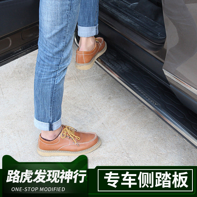 适用路虎汽车侧踏板15-24款发现神行脚踏板路虎发现运动踏板改装