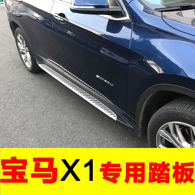 适用于宝马X3侧踏板16-22款宝马X1改装脚踏板全新宝马X5侧踏板
