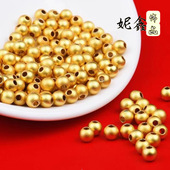 {100颗}沙金圆珠手链配件金色珠子手串配珠隔珠手工编制串珠配饰