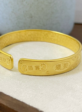 久不掉色古法沙金吉言手镯宽面开口手镯女款实心手工錾刻吉言手镯