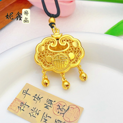 沙金长命锁吊坠平安锁镂空铃铛宝宝编绳福锁女饰品金锁高保色儿童