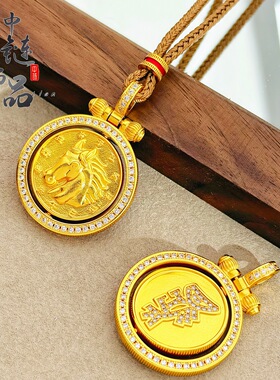 金店同款古法沙金镶钻旋转马牌吊坠 新中式马到成功生肖马挂坠女