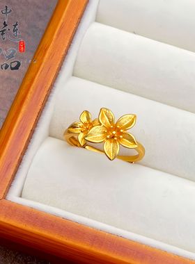 小红书同款高保色古法沙金幸福花嫁花烟草戒指女可调节丁香花戒指