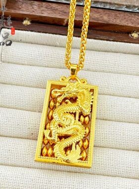 男士金店同款高保色古法沙金神龙算盘吊坠男女 生肖龙牌算盘挂坠