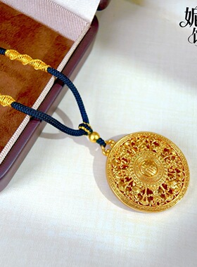 新中式古法沙金万福八宝罗盘吊坠高保色金线编绳福字罗盘项链