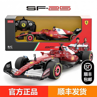 山姆RASTAR法拉利SF-25遥控车玩具奔驰F1方程式汽车模型男孩礼物