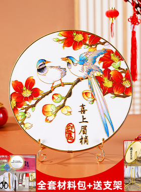 DIY手工材料包掐丝珐琅手工画