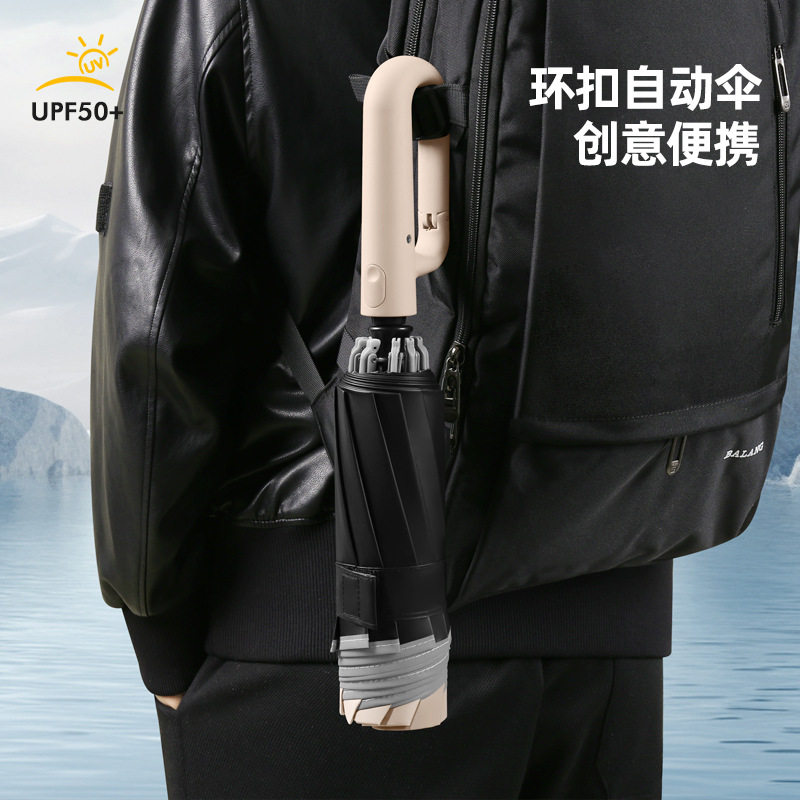 雨伞反向全自动环扣雨伞高级感晴雨两用防晒防紫外线折叠男女太