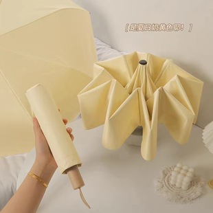 雨伞防紫外线三折手动手柄雨伞 纯色黑胶防晒晴雨两用太阳伞折