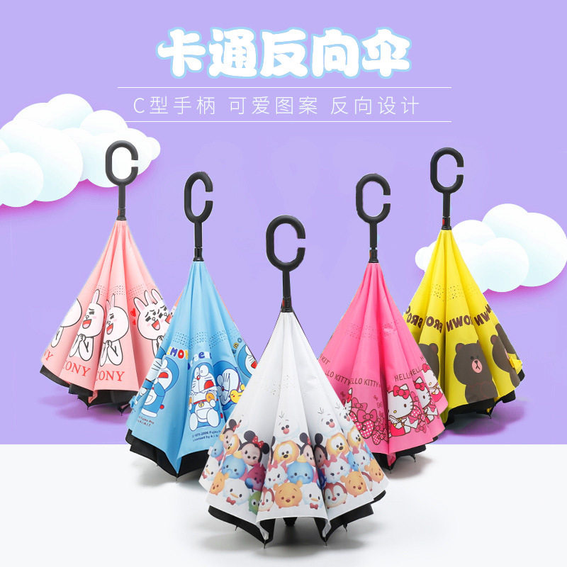 批发卡通自动反向伞创意双层长柄雨伞汽车用直杆晴雨两用定广告