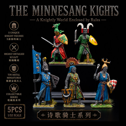 魔铸馆 EKcasting收藏级金属兵人—欧洲中世纪明尼桑诗人骑士团01