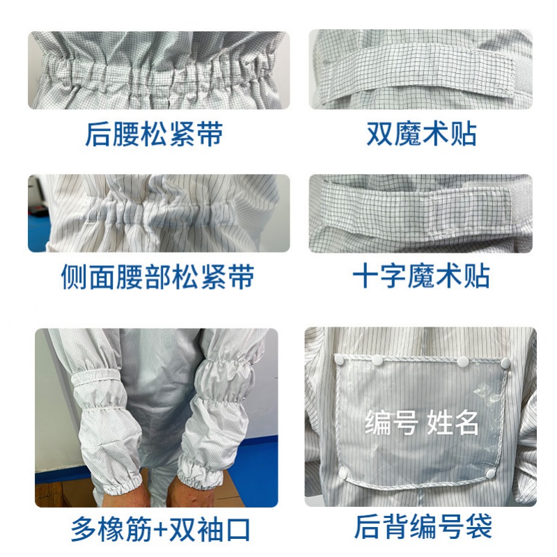 防静电无尘服连帽连体服洁净服食