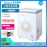 tủ trữ đông Midea / beauty BD / BC-100KMA hộ gia đình tủ đông nhỏ tủ đông chuyển đổi tủ đông nhiệt độ duy nhất - Tủ đông tủ đông sanaky 100l