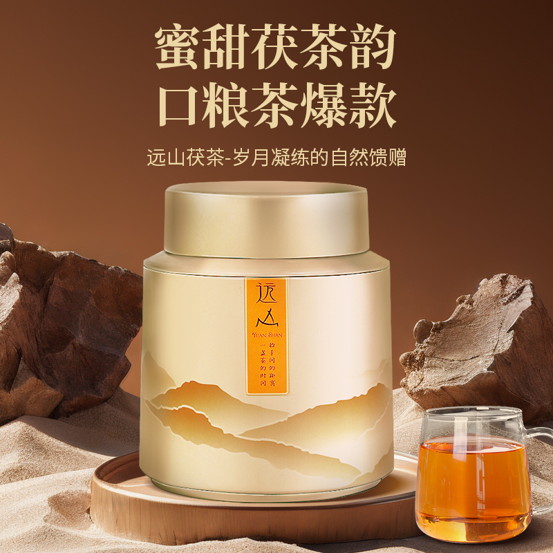 几于道金花白茯茶新品尝鲜价