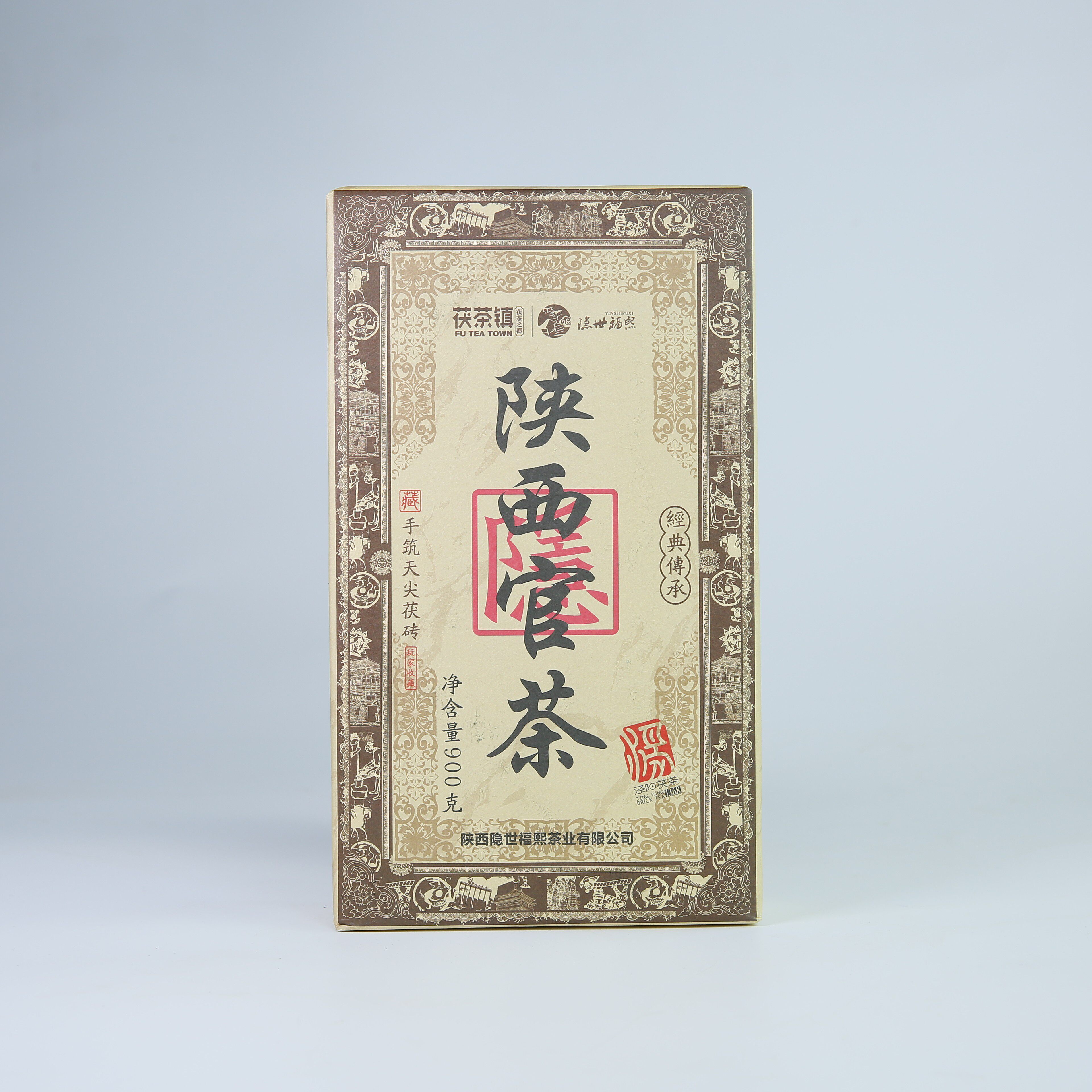 泾阳茯茶茯茶镇陕西官茶900g 金花黑茶手筑茯茶砖茶藏茶陕西特产