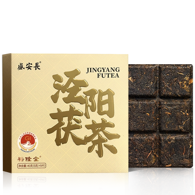 直播间专享泾阳茯茶免翘便携