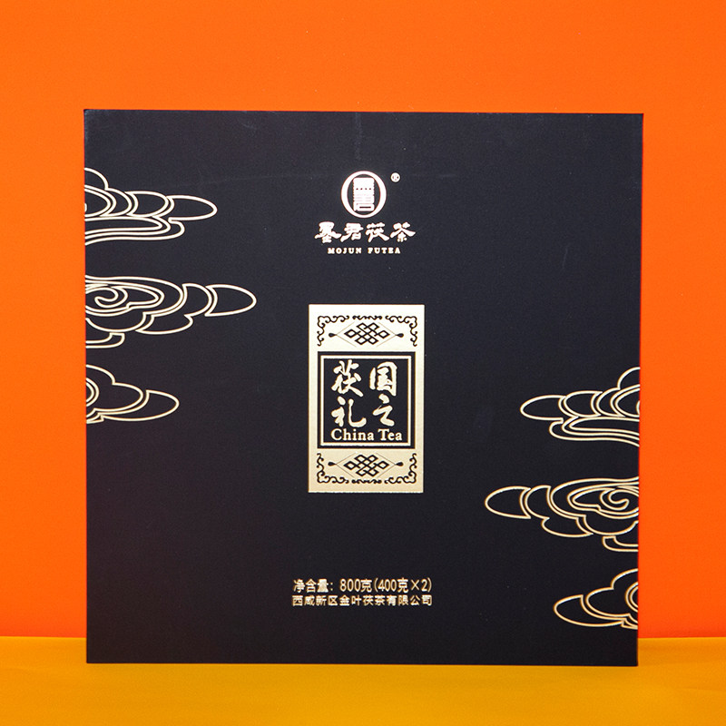 泾阳茯茶 墨君国之茯礼礼盒400g*2 陕西官茶金花茯茶陕西特产礼品