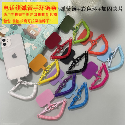 糖果色电话线弹簧挂绳