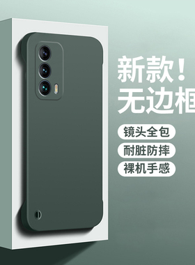 新款无边框适用魅族18手机壳肤感壳磨砂硬壳mazu超薄散热魅族18pro保护套裸机手感简约高级防摔男女款魅族18X