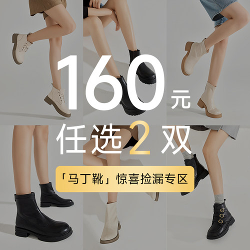 PM厚底马丁靴女款时尚洋气