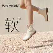 PM加绒瘦瘦靴女2026年春冬新款 白色单靴法式 弹力马丁靴配裙子短靴