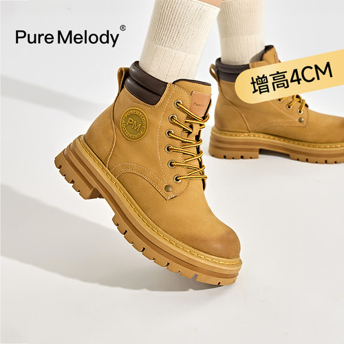 PM大黄靴马丁靴厚底复古休闲户外