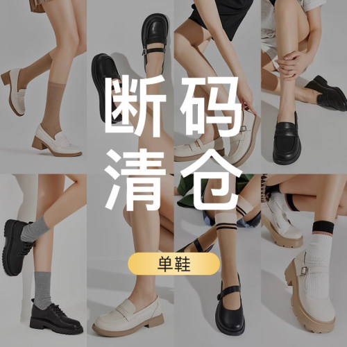 PM单鞋女春夏小皮鞋乐福英伦风