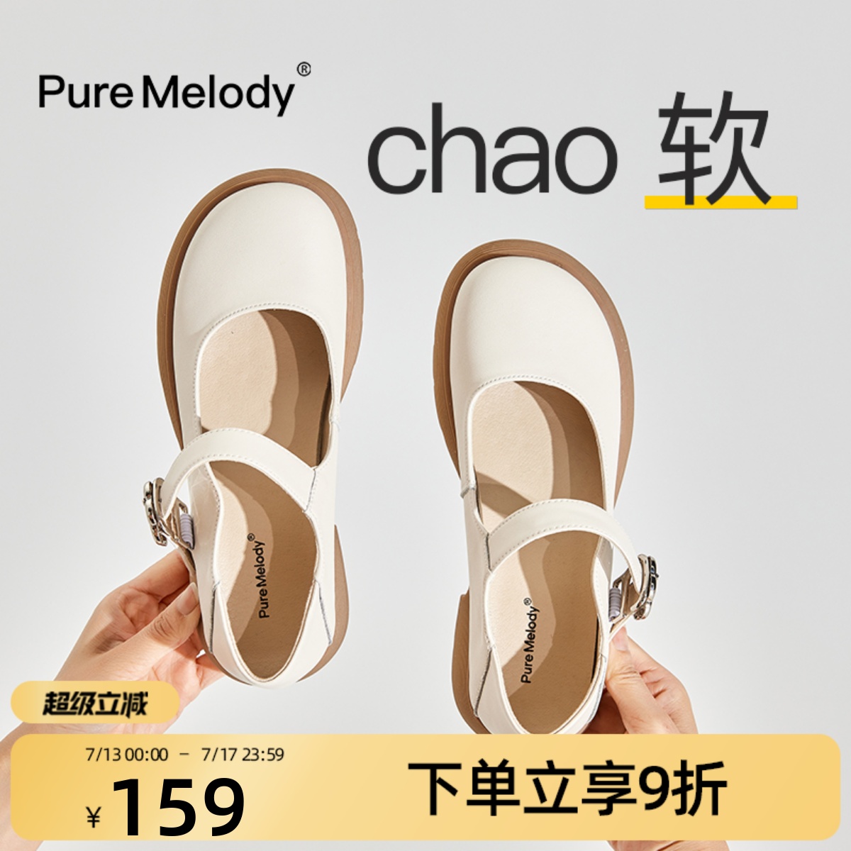 玛丽珍女鞋2022新款法式厚底