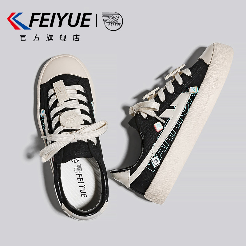 飞跃软底百搭休闲运动鞋透气爆款