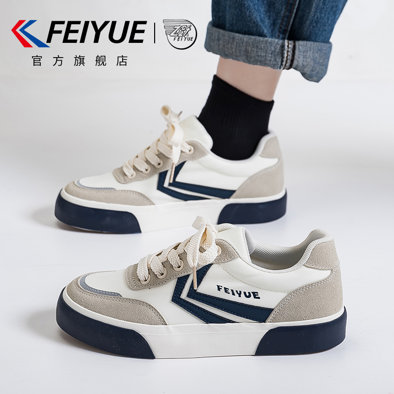 飞跃小白鞋厚底透气帆布百搭休闲