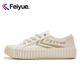 百搭休闲鞋 feiyue 433 款 女生平底板鞋 飞跃官方复古简约饼干鞋 春季