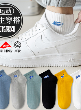 袜子男秋天纯棉防臭白色短袜大童12岁以上运动短款男孩短筒ins潮