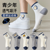 袜子男童棉袜防臭短袜青少年运动吸汗大码 篮球袜ins潮流12岁以上