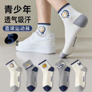 袜子男童棉袜防臭短袜青少年运动吸汗大码 篮球袜ins潮流12岁以上