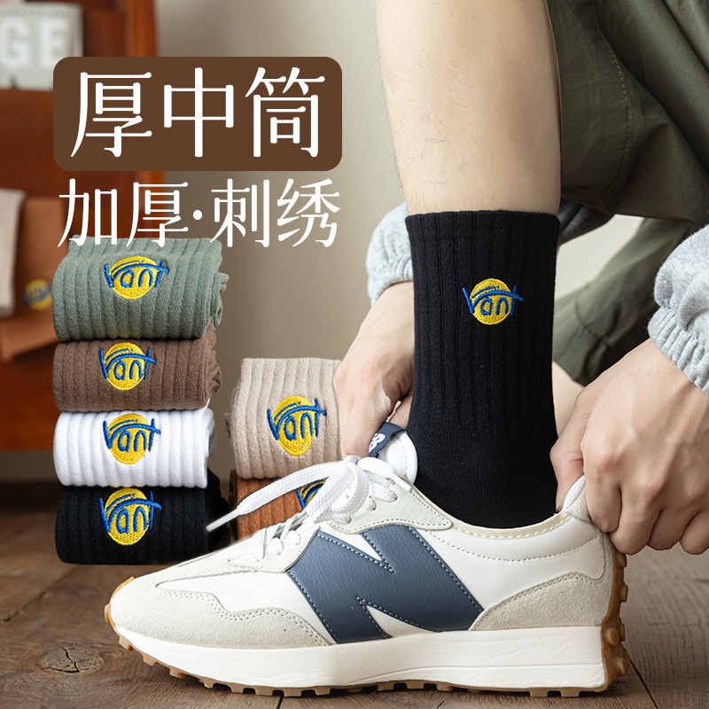 男生纯棉防臭中筒袜黑色