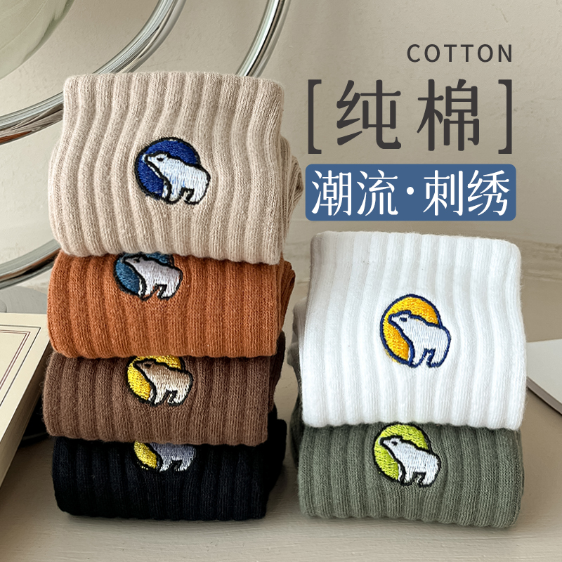 纯棉防臭 潮流刺绣 冬季厚款  运动潮袜