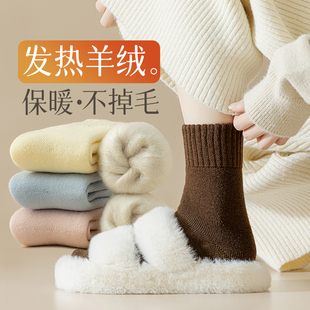 厚袜子女冬季 纯棉防臭中筒冬天外穿加绒雪地袜保暖羊羔绒高腰袜女