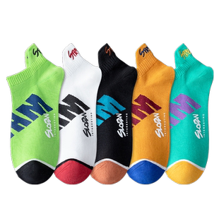 青少年袜子秋季短款纯棉防臭短袜运动男生全棉篮球浅口船袜男绿色