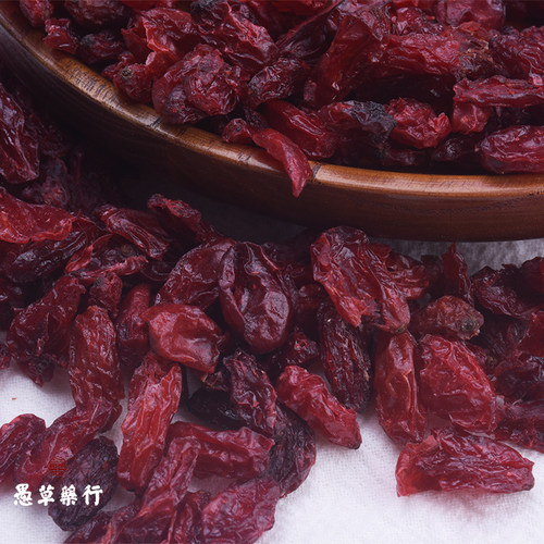 【愚草】山萸肉河南西峡县筒子皮，山萸肉，山茱萸（250g/包）
