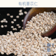 贵州兴仁高山小薏米仁每包500g可搭配红豆煮茶 薏苡仁 愚草