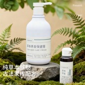 下单送试用装 80ml 草本养发保健膏 洗发水 愚草 草本养发膏