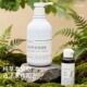愚草 下单送试用装 草本养发膏 洗发水 80ml 草本养发保健膏