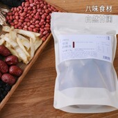 愚草 干货炖汤包 甘润四物汤 火锅汤底 滋补药膳包 药膳汤包