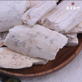 包满 包邮 可打粉请备注 250g 愚草 生龙骨白龙骨