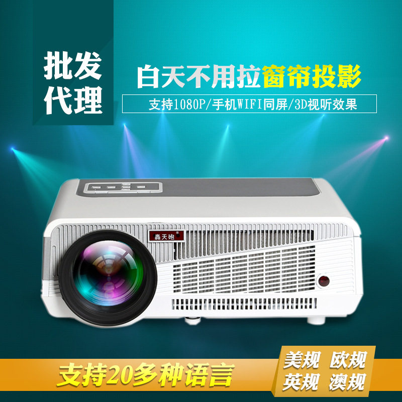 LED86 +intelligence wifi Edition Home LED Projector to work in an office business affairs 1080P high definition Projector Direct sellingin the Office Equipment/Consumables/Related Services , Projector  category - from Buy2taobao.com to provide professional Taobao agent buy service